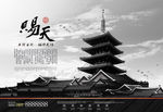 房地产高清分层素材