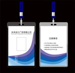 工作牌