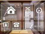 首页图标