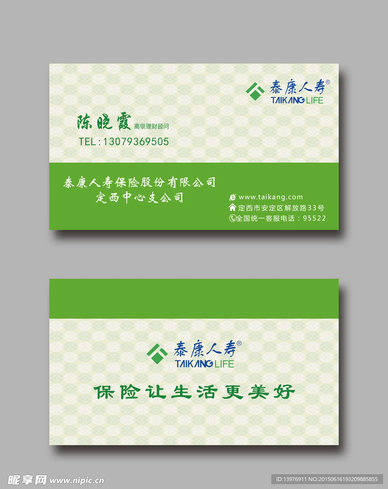 高档名片