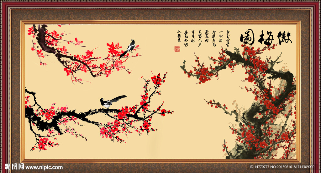 梅花装饰画