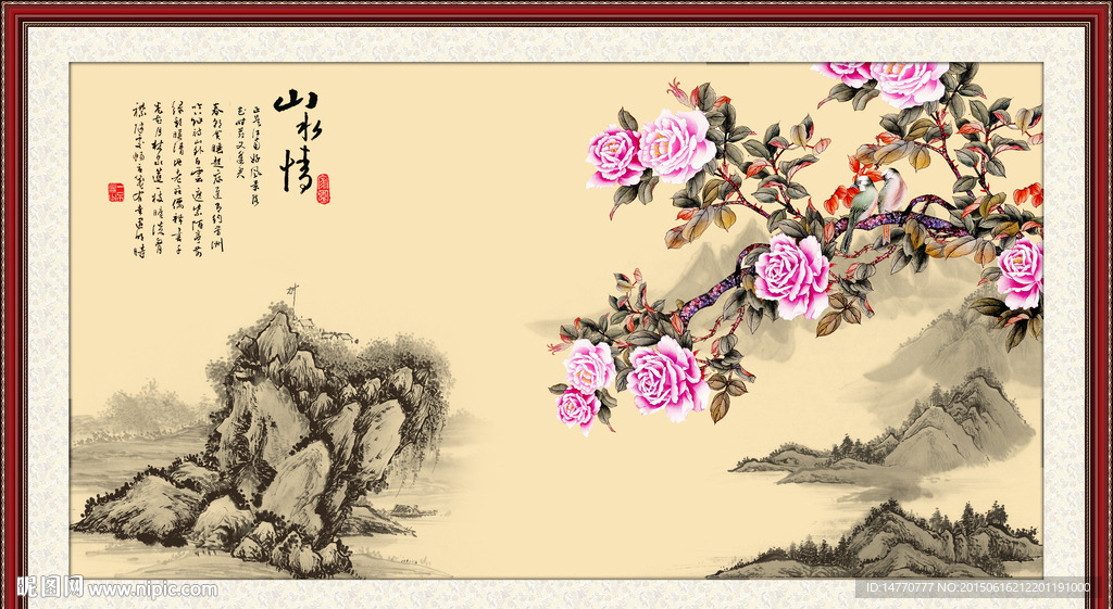 国画花鸟