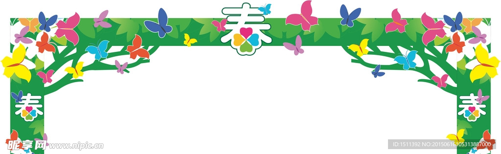 春天门槛布置