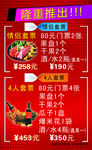 隆重推出