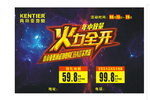 肯帝亚火力全开