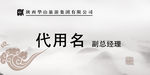 桌牌