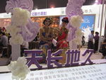 婚博会 婚纱