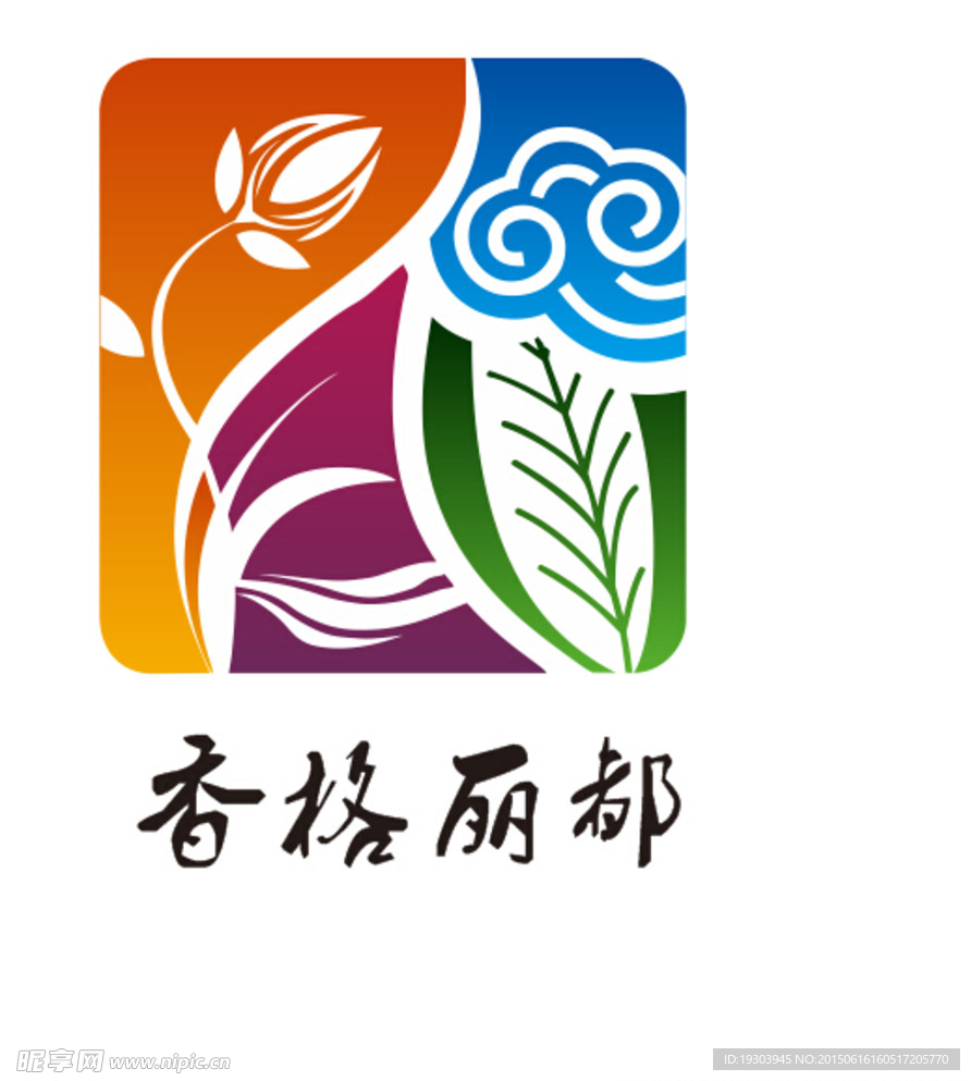 香格丽都LOGO
