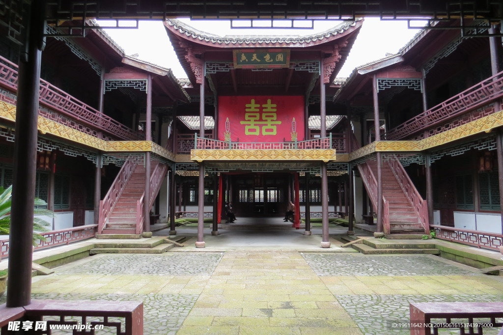 宜春院