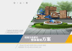 PPT 封面设计 模板