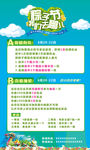 电影院端午节活动展架图片