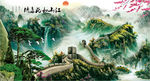 长城山峰梅花江山如画迎客松