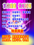 琴行艺术盛宴