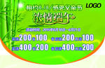 端午节吊旗