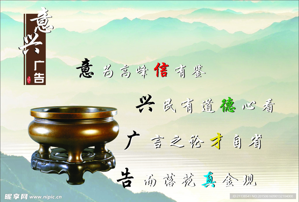 广告设计