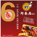 饭店折页