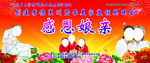 母亲节海报