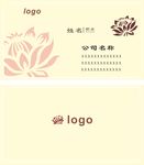 淡雅名片