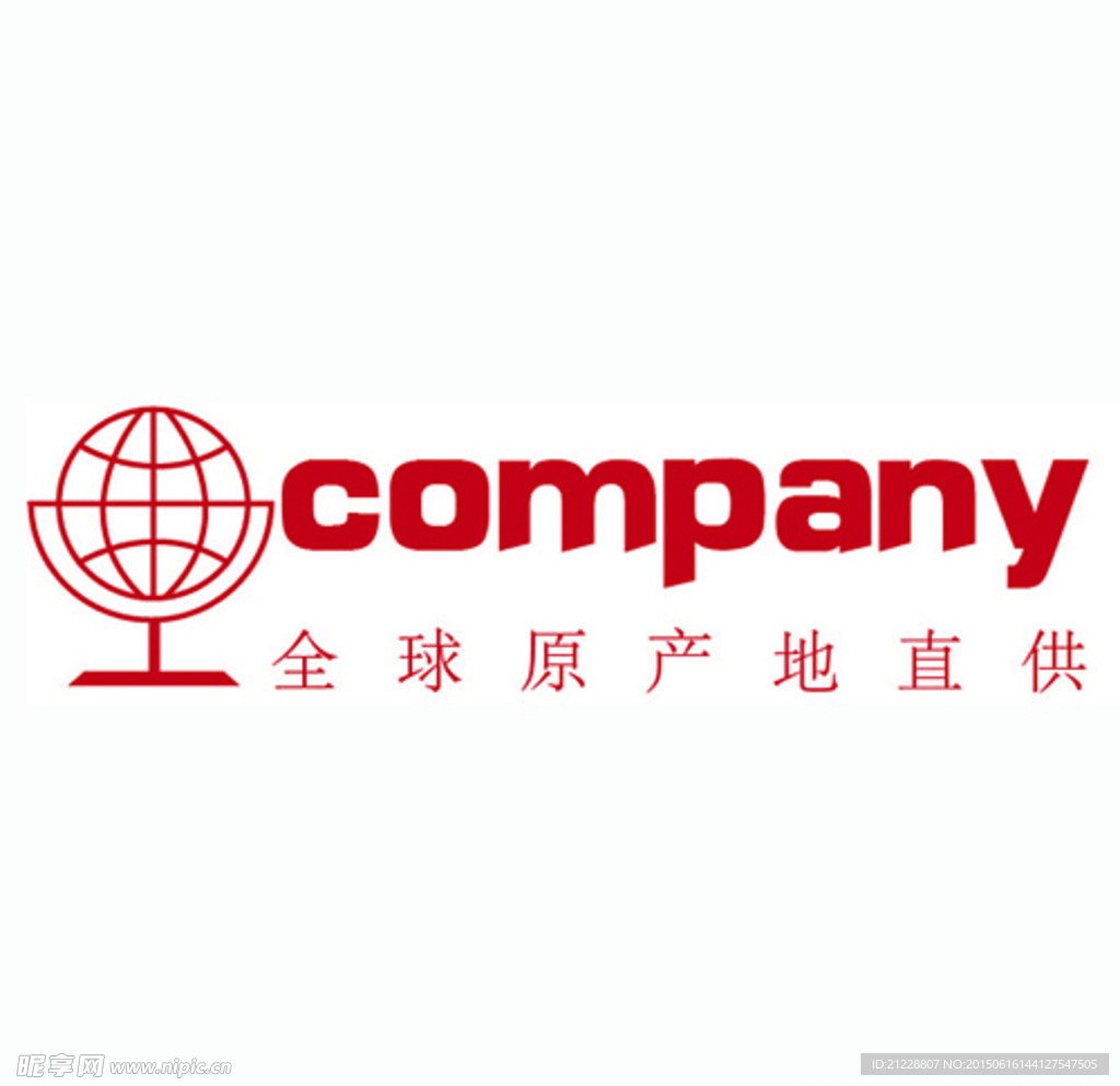 红酒企业logo