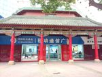 仿古门楼
