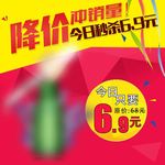 化妆品主图