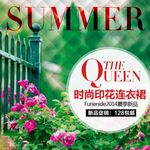 女装主图