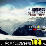 男装主图