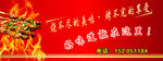 得意食尚 烧烤