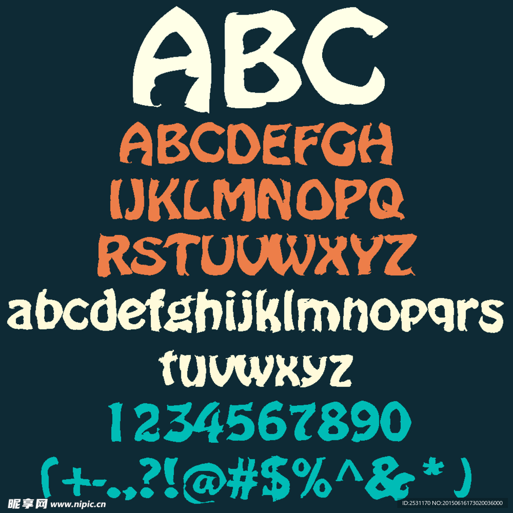 字母设计