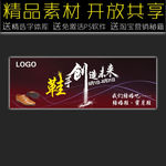 皮鞋淘宝装修促销模板