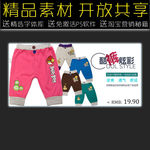 童装店招海报设计