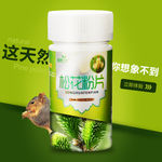松花粉片主图设计