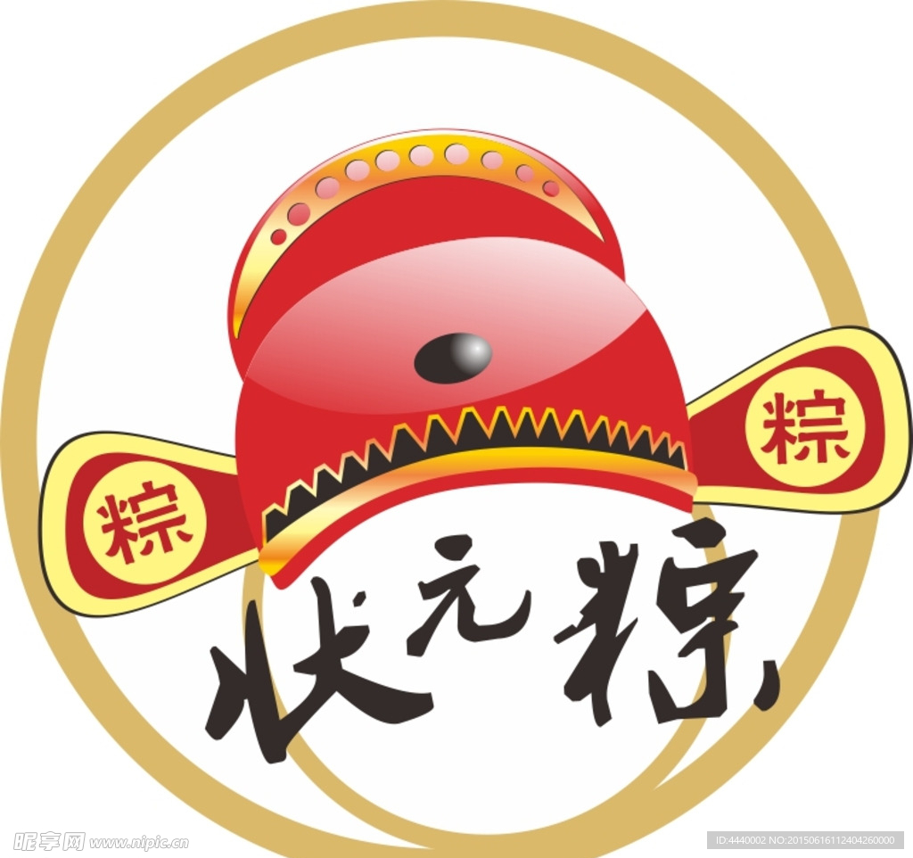 品牌粽子 logo