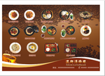 咖啡店价格表