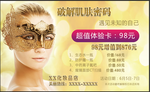 美容名片