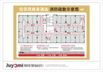 消防疏散示意图