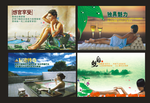 洗浴中心海报