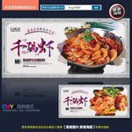 香辣虾  干锅虾