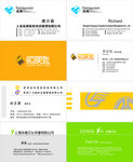 投资担保公司名片文化传媒公司名