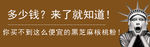 天猫 淘宝 钻石 展位 食品