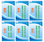 6s管理