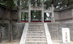 曲阜尼山书院