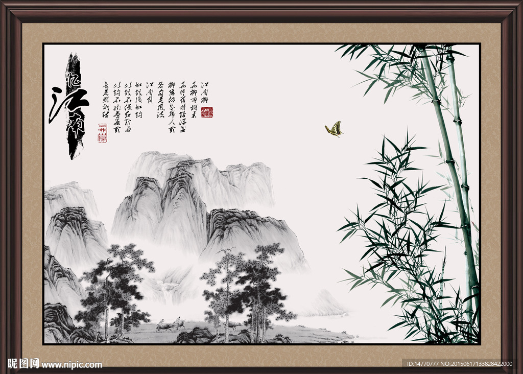 国画竹子