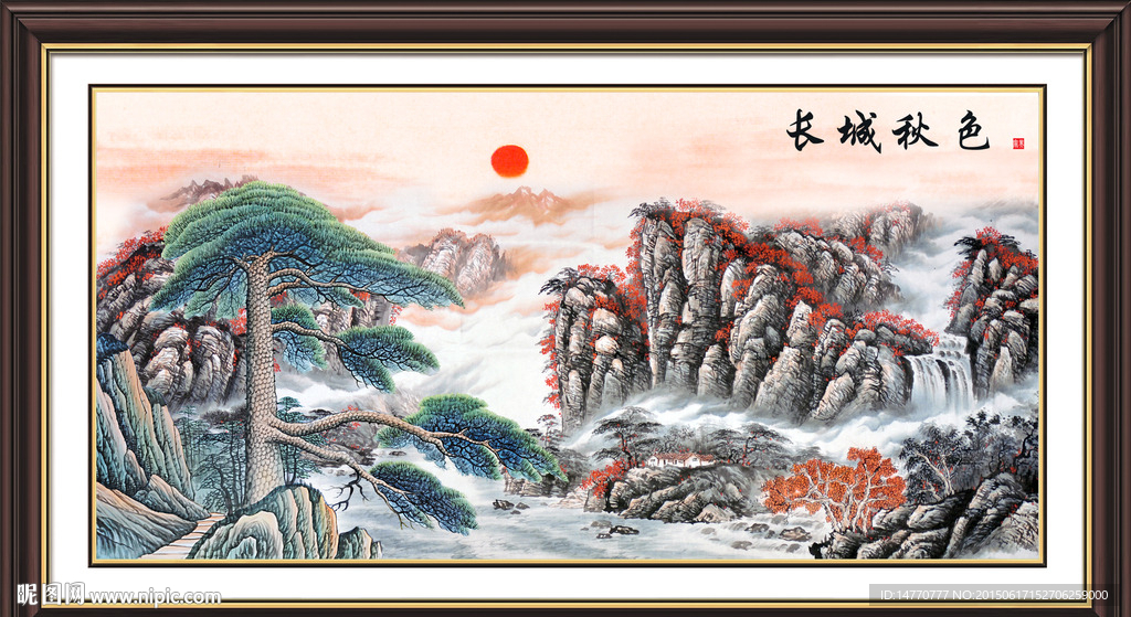 国画迎客松