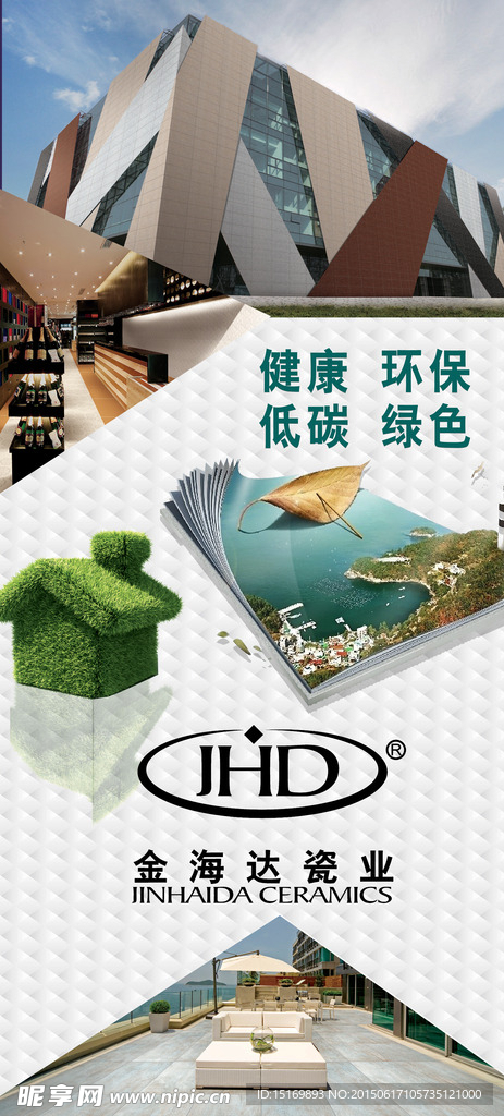 户外经典广告