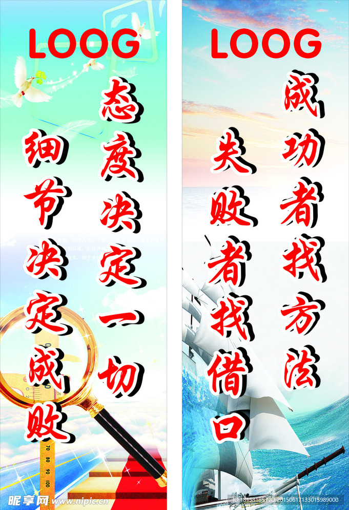 标语