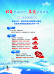 网页推广彩页
