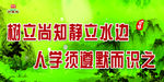图说价值观