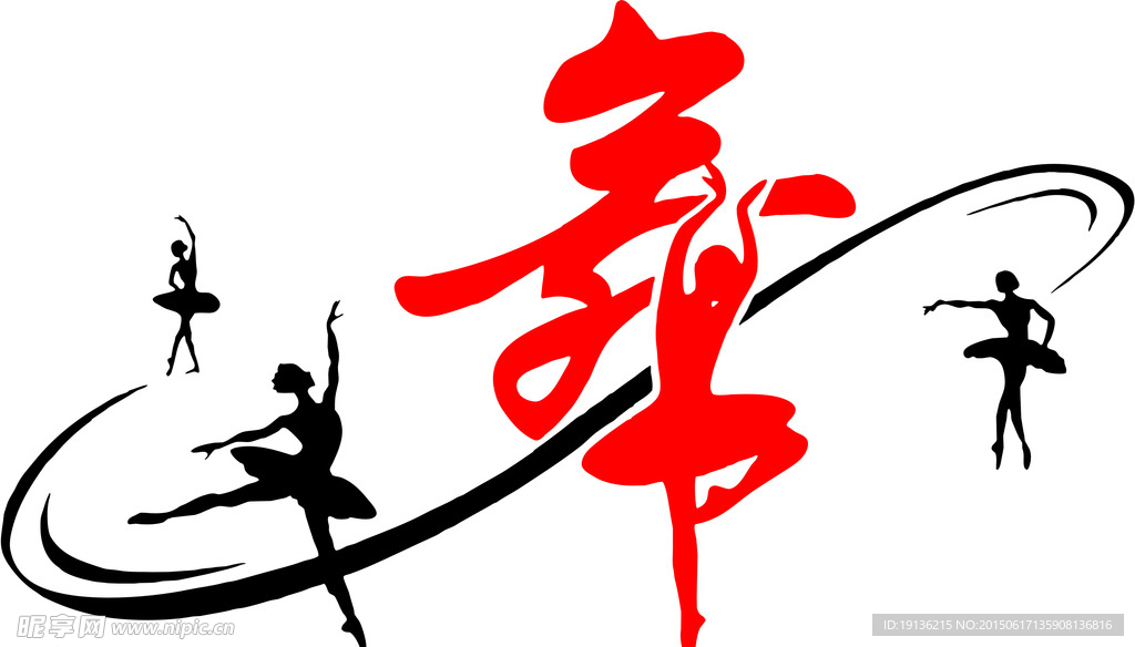 学校文化建设
