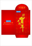 利是封